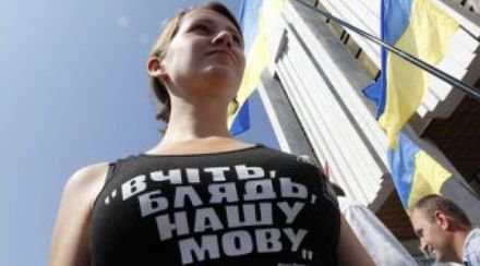 Языковая дискриминация в Украине. Иван Винник: русского языка не существует