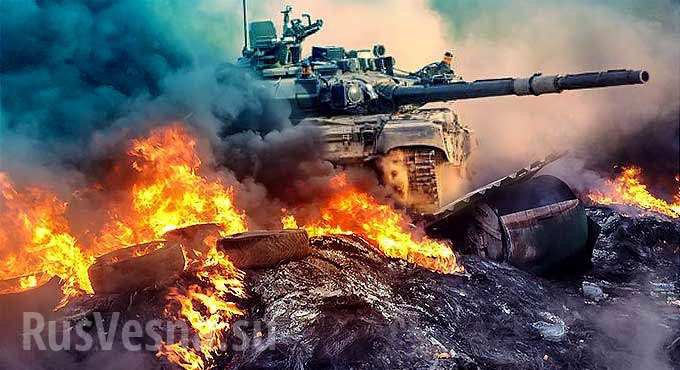 Сводка общих потерь Украины на 15.02.2015 г. Сводка общих потерь Украины на 15.02.2015 г.