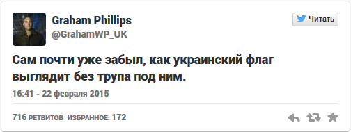 Точно подмечено: флаг Украины – символ смерти Точно подмечено: флаг Украины – символ смерти