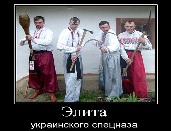 Про деда Тараса, сепаров и боевое НЛП Про деда Тараса, сепаров и боевое НЛП