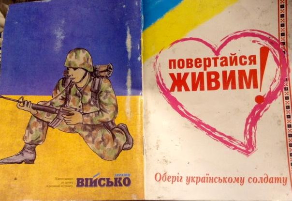 Сводки от ополчения Новороссии 24.02.2015