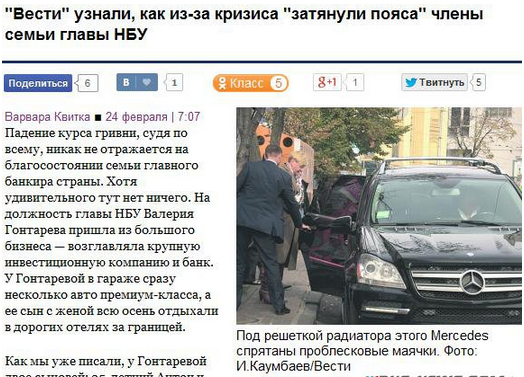 Подборка новостей из страны породистых скакунов 24-02-2015