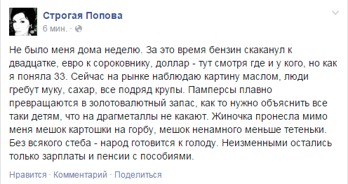 Бэлла Розенфельд...Время оXYительных историй ч.7 Бэлла Розенфельд...Время оXYительных историй ч.7