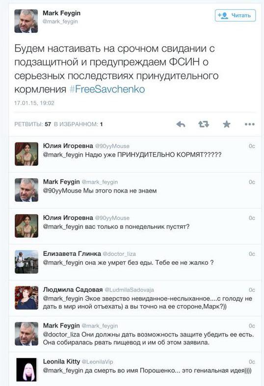 Надя Савченко продолжает голодать Надя Савченко продолжает голодать