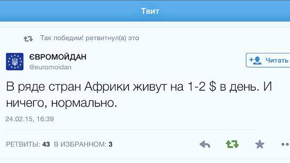 Европа оказалась Африкой Европа оказалась Африкой