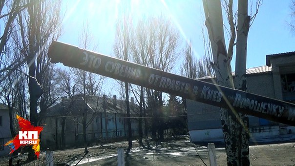 Сводки от ополчения Новороссии 26.02.2015 Сводки от ополчения Новороссии 26.02.2015