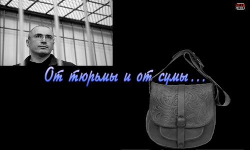 Не зарекайся...