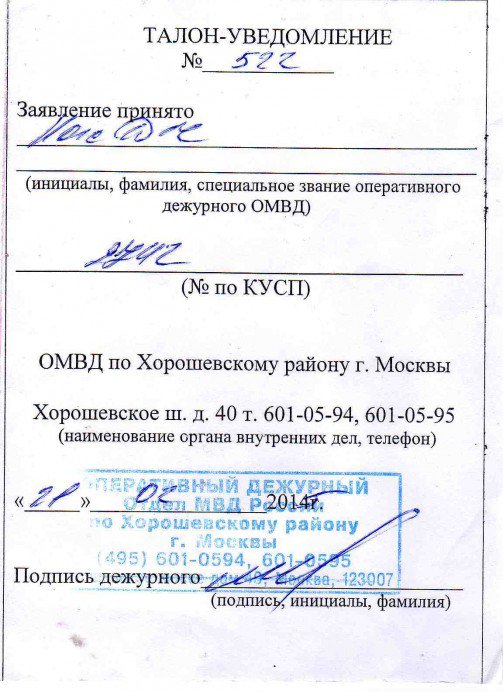 Митинг «Антимайдана». Тревожное послесловие. Провокаторы мстят...