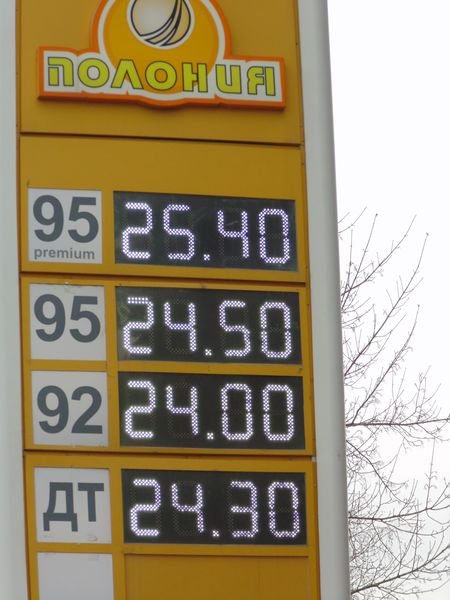 Крупнооптовые цены на бензин в Украине повысились на скромные 20% (за два дня) Крупнооптовые цены на бензин в Украине повысились на скромные 20% (за два дня)