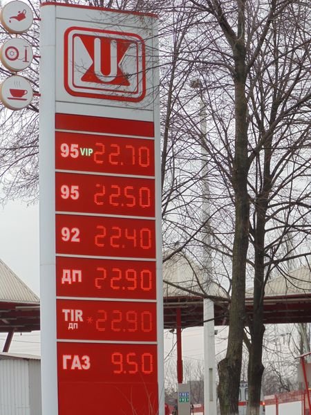 Крупнооптовые цены на бензин в Украине повысились на скромные 20% (за два дня) Крупнооптовые цены на бензин в Украине повысились на скромные 20% (за два дня)