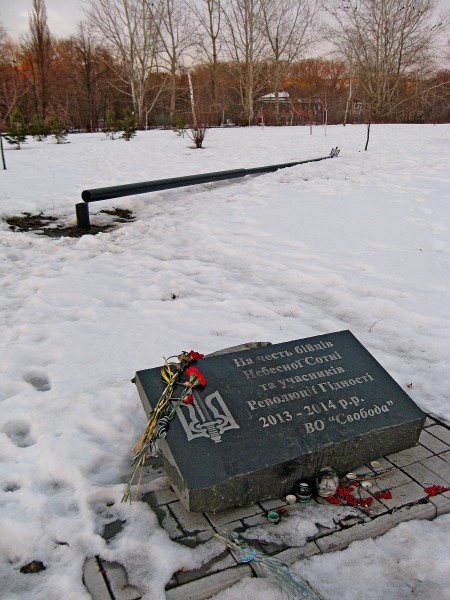 Новости свидомизма-вандализма Новости свидомизма-вандализма