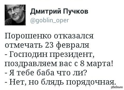 Предание старых мертвых киборгов - Николай Шелепов. Время оXYительных историй ч.8 Предание старых мертвых киборгов - Николай Шелепов. Время оXYительных историй ч.8