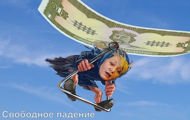 Обвал гривны – это цветочки, скоро белый хлеб станет деликатесом Обвал гривны – это цветочки, скоро белый хлеб станет деликатесом