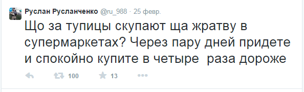 "Мыздобулы" в картинках. Смешных и не очень... 27-02-2015