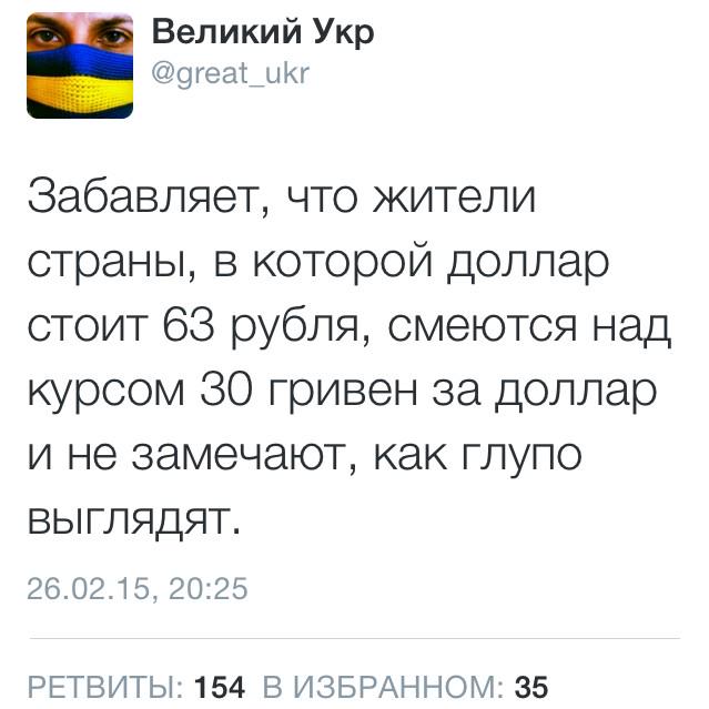 "Мыздобулы" в картинках. Смешных и не очень... 27-02-2015