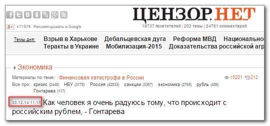 "Мыздобулы" в картинках. Смешных и не очень... 27-02-2015