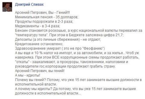 "Мыздобулы" в картинках. Смешных и не очень... 27-02-2015