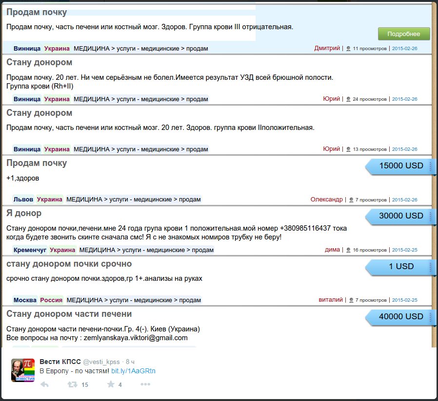"Мыздобулы" в картинках. Смешных и не очень... 27-02-2015