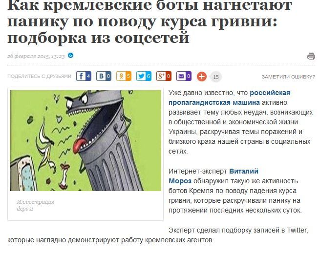 "Мыздобулы" в картинках. Смешных и не очень... 27-02-2015