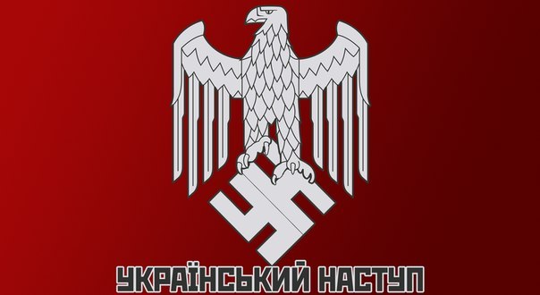 Печень ополченца. Развлечения свидомых дегенератов