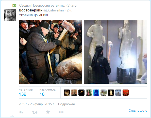 В ЮНЕСКО назвали уничтожение памятников боевиками ИГ больше чем культурной трагедией В ЮНЕСКО назвали уничтожение памятников боевиками ИГ больше чем культурной трагедией