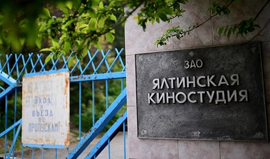 Госсовет Крыма национализировал Ялтинскую киностудию и «Крымавтотранс»