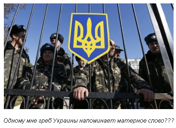 Швондер XXXIII (Украина) или "Сыну пришла повестка" Швондер XXXIII (Украина) или "Сыну пришла повестка"