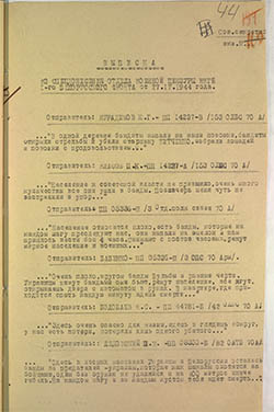 Выстрел в спину Выстрел в спину