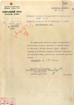 Выстрел в спину Выстрел в спину