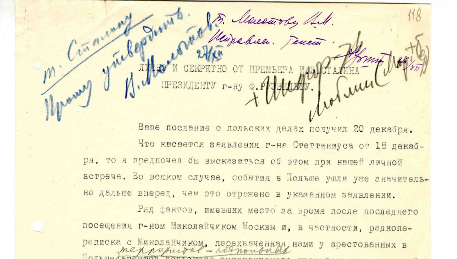 Выстрел в спину Выстрел в спину