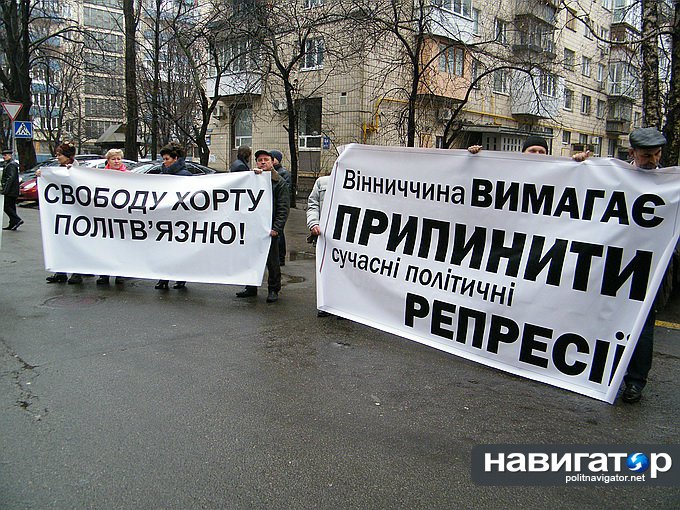 В Киеве митингуют, требуя выпустить на свободу националиста, кричавшего «Порох-ХЛО!» В Киеве митингуют, требуя выпустить на свободу националиста, кричавшего «Порох-ХЛО!»