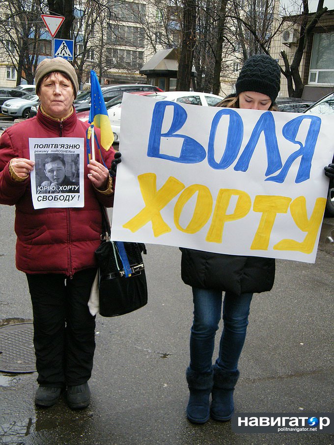 В Киеве митингуют, требуя выпустить на свободу националиста, кричавшего «Порох-ХЛО!» В Киеве митингуют, требуя выпустить на свободу националиста, кричавшего «Порох-ХЛО!»