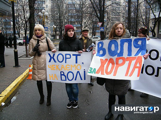 В Киеве митингуют, требуя выпустить на свободу националиста, кричавшего «Порох-ХЛО!» В Киеве митингуют, требуя выпустить на свободу националиста, кричавшего «Порох-ХЛО!»