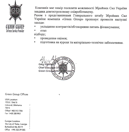 КиберБеркут получил доступ к документам сотрудника ЧВК «Green Group»