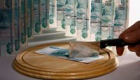 Пол Крейг: Центробанк России - агенты ЦРУ
