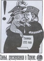 Схетына не понимает, почему День Победы отмечают именно в Москве