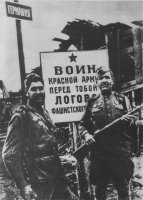 70-летие Ялтинской конференции: ради будущего вернуть "дух Ялты"