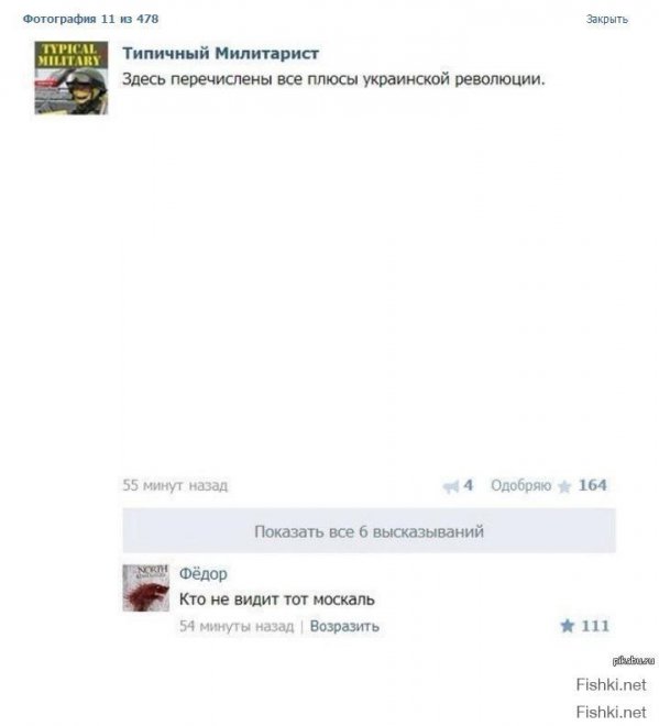 Евросоюз разрешил Украине поставлять рыбу, мед и продукты птицеводства 