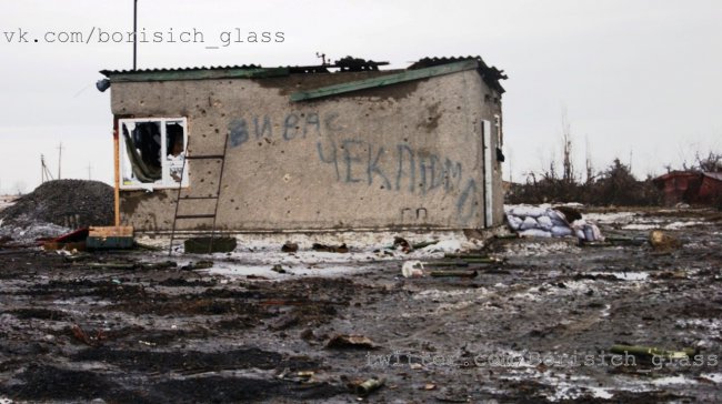 Фото-репортаж из Никишино от военкора "Борисыча"