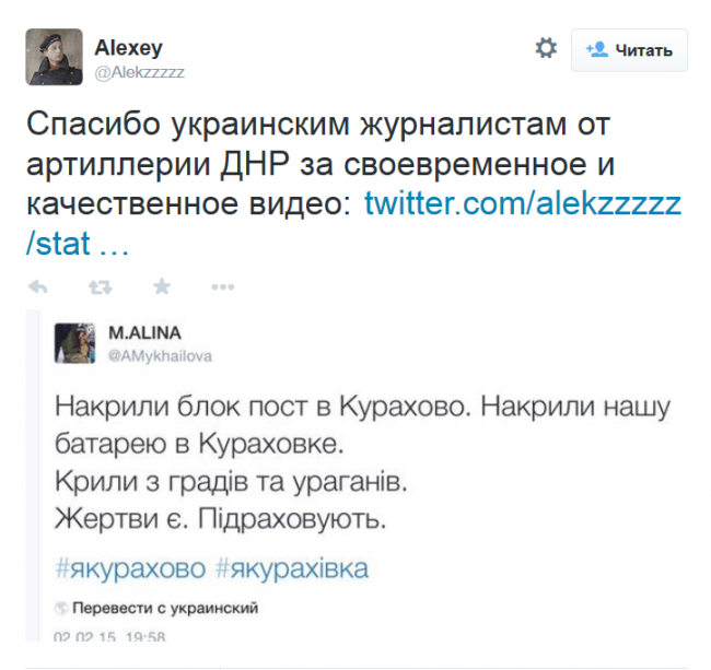   Артиллерийский ёжик ВСУ в тумане войны