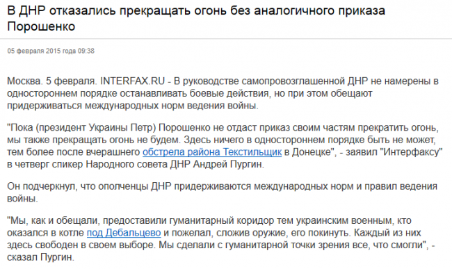 Атлична. Пан Ги Мун идет накуй