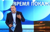 "Время покажет" с Петром Толстым (18.03.2015)