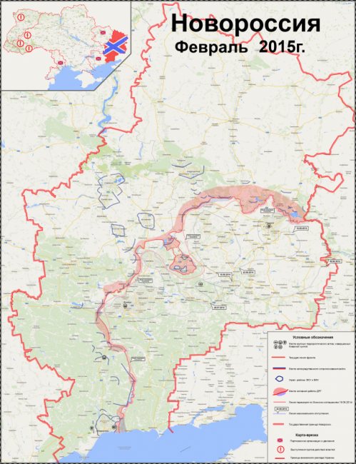 Сводка военных событий в Новороссии за 06.02.2015
