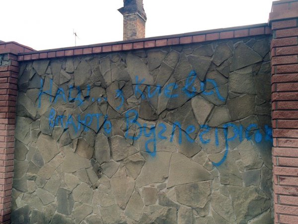 Углегорск. Такого ада я еще не видела. Город в щепы, ни одного целого дома