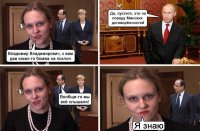 Олланд и Меркель приехали к Путину за «ярлыком на княжение» в Европе