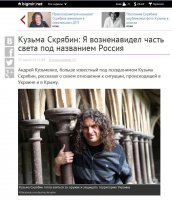 Справедливо про Скрябина