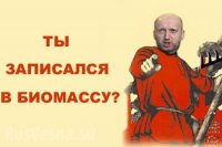 Онижедетей припахали отслеживать уклонистов и разносить повестки