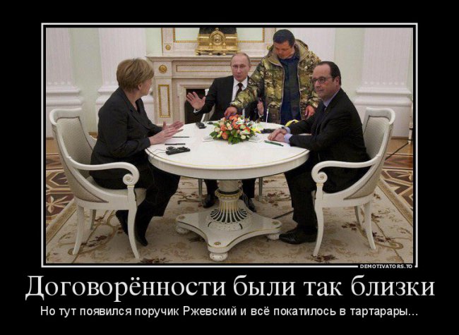 Минутка юмора