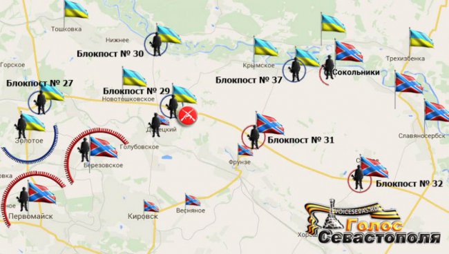 Сводка военных событий в Новороссии за 07.02.2015