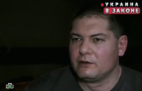 Криминальный авторитет Лёня Длинный раскрыл кровавые тайны киевского режима